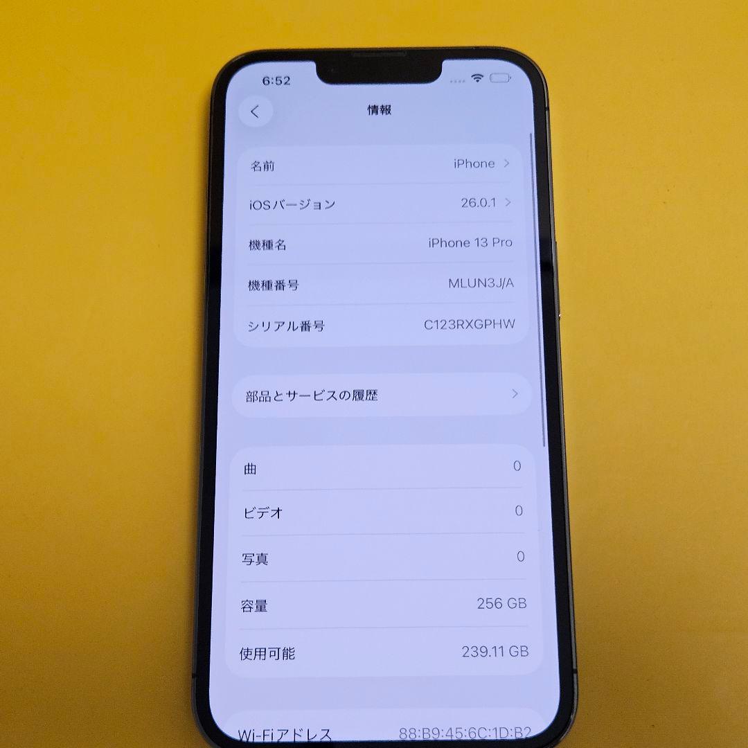 iPhone 13 Pro 256GB｜24時間以内発送!#295