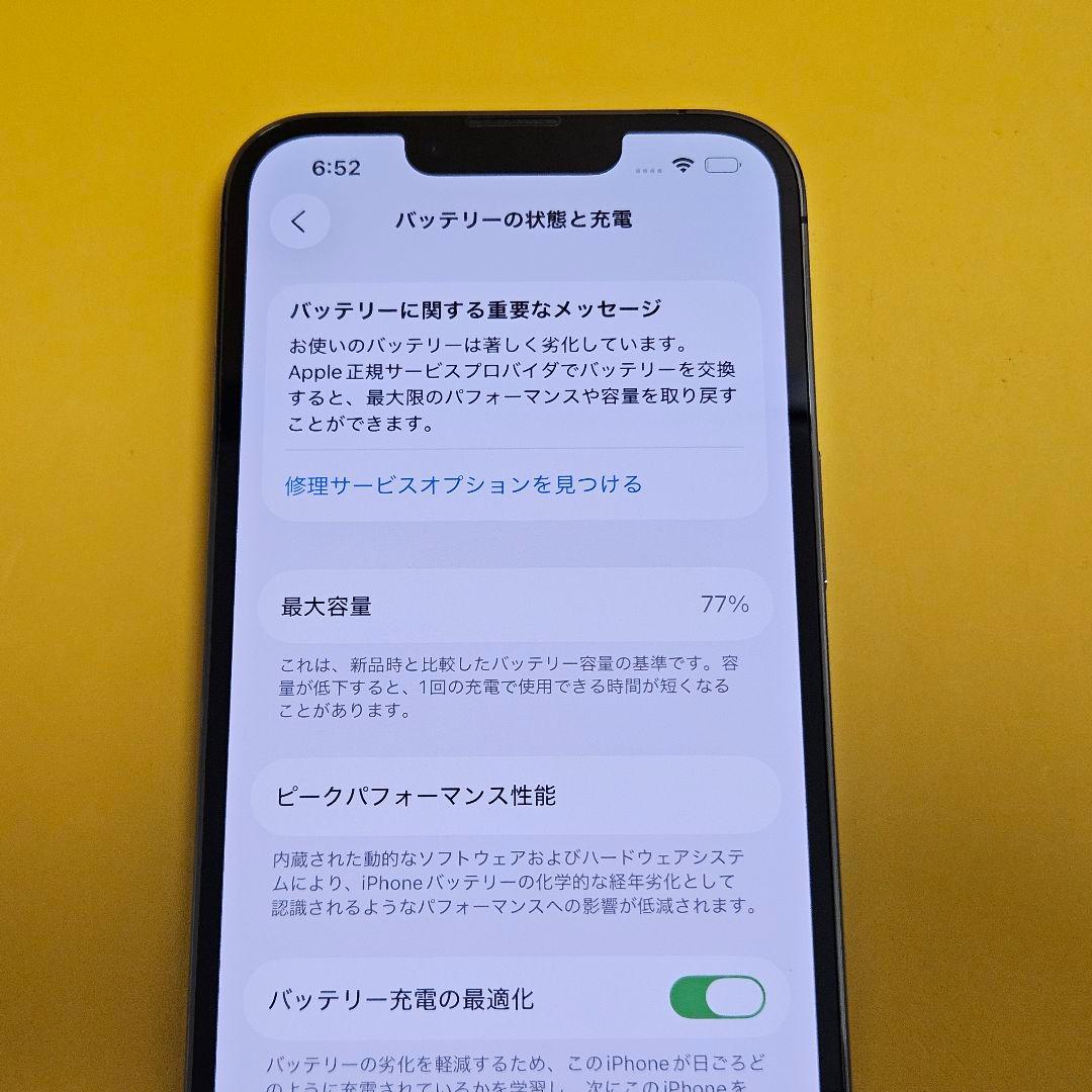 iPhone 13 Pro 256GB｜24時間以内発送!#295