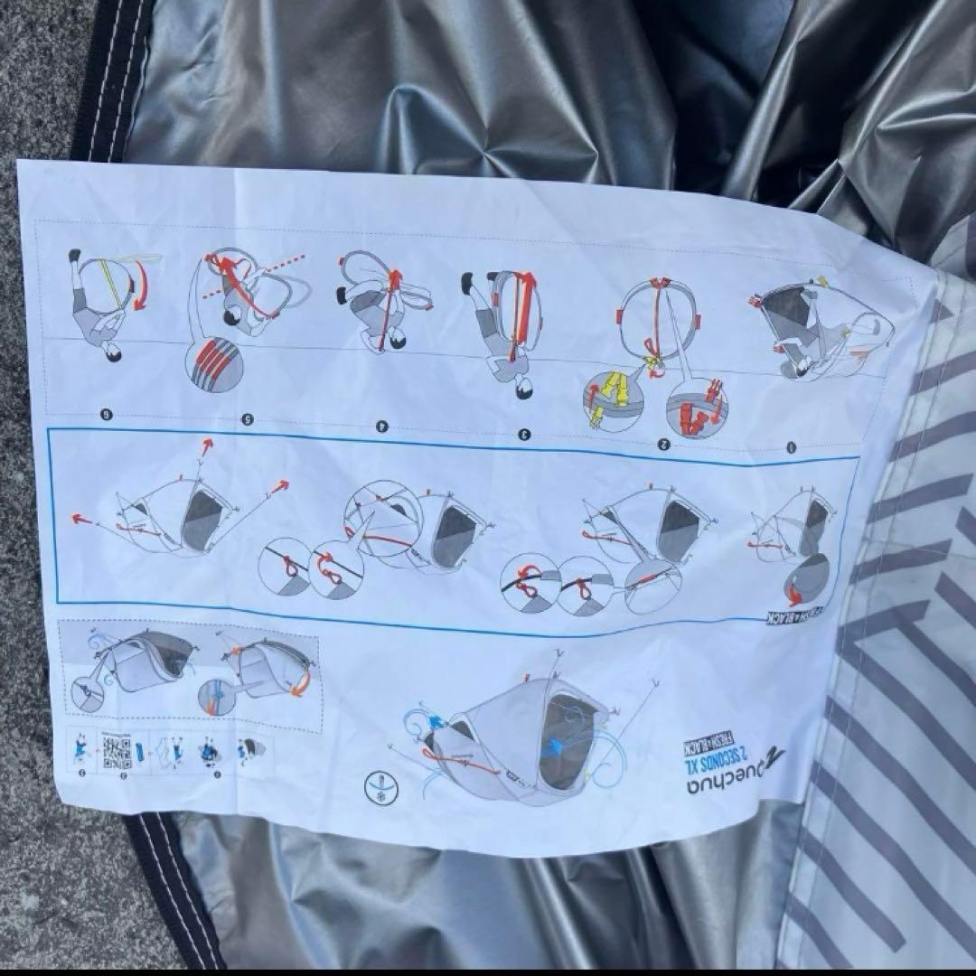 Quechua ツーリングテント ワンタッチテント 簡単設営 テント 2人用