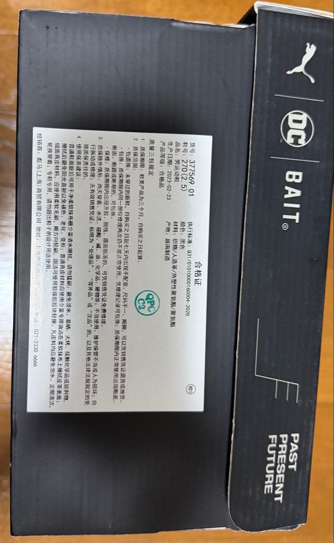 シューズ(男性用) Puma Rise Nitro/The Flash Batman Edition