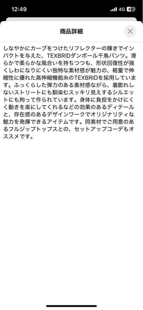 最終価格　PGG セットアップ　サイズL パーリーゲイツ　新品　完売商品