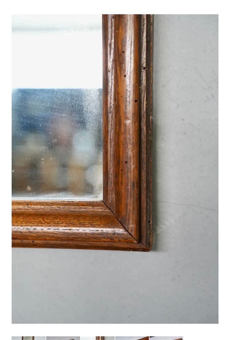 カンサイジン　ライトイヤーズ　lightyears フランスアンティーク