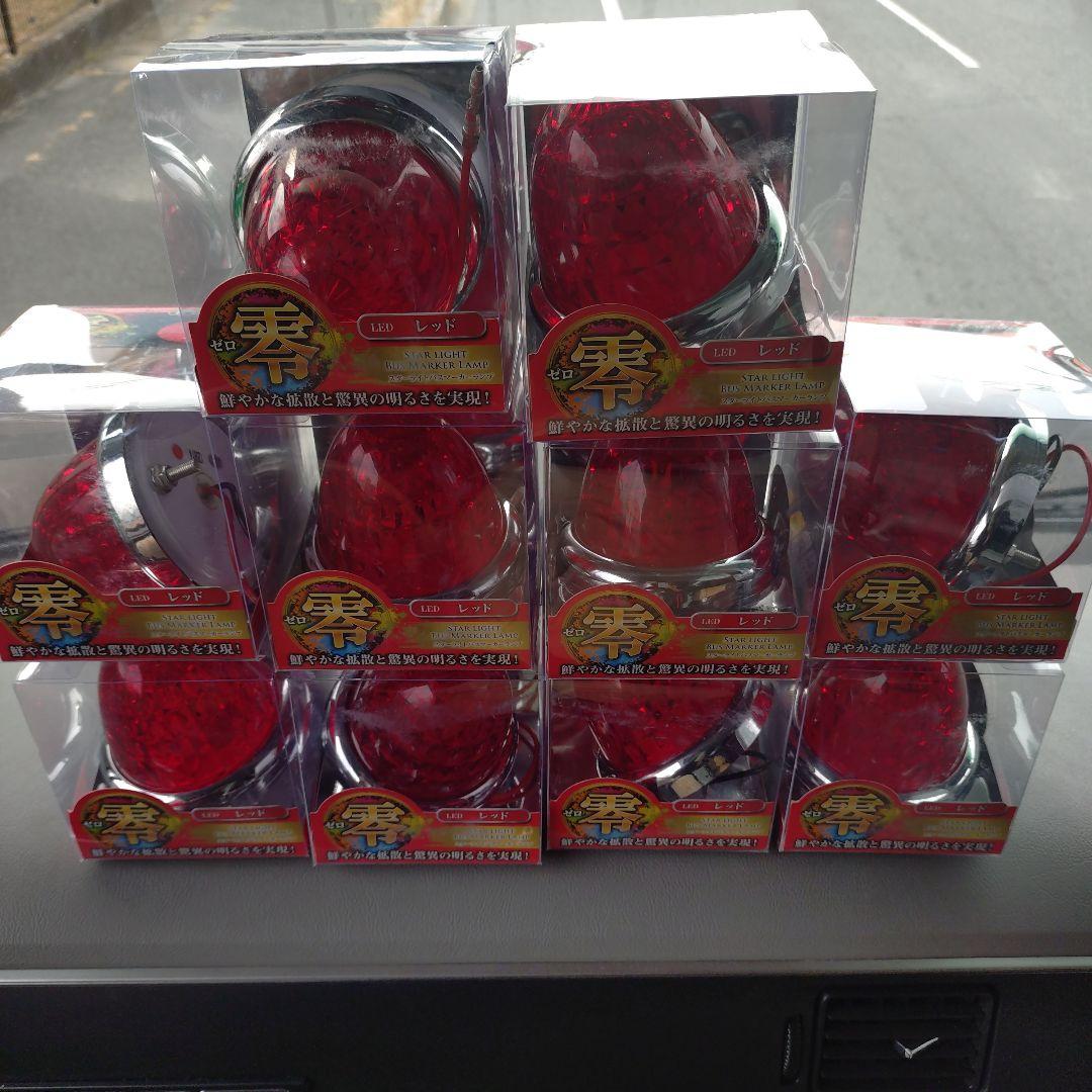 10個【美品】スターライトバスマーカー零　レッド　JET INOUE製