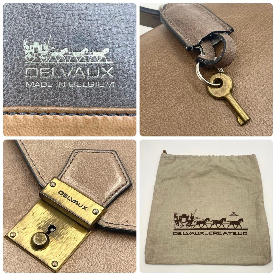 【最高級】delvaux デルヴォー ビジネスバッグ ブリーフケース A4可