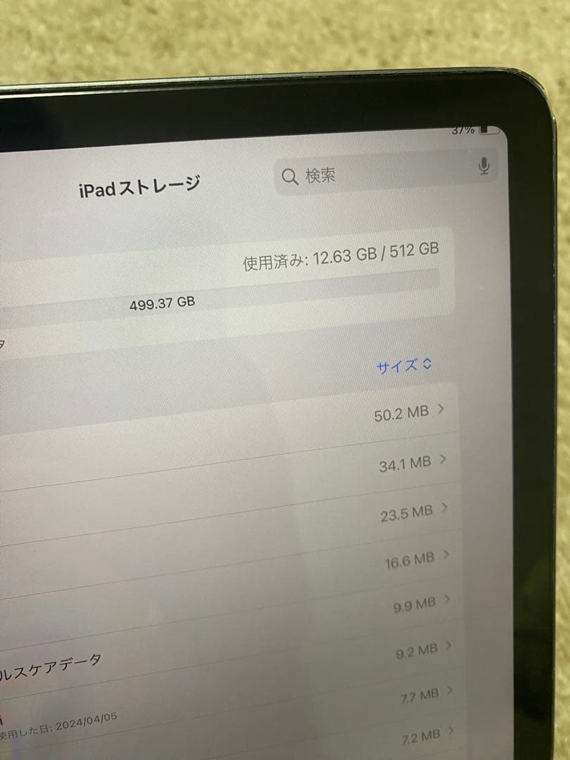 iPad本体 iPad Pro