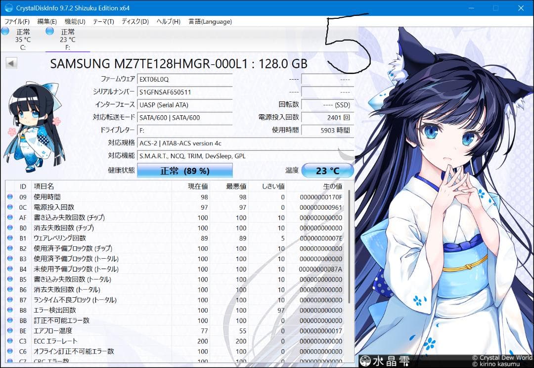 サムスン SAMSUNG SSD SATA 128GB*10個