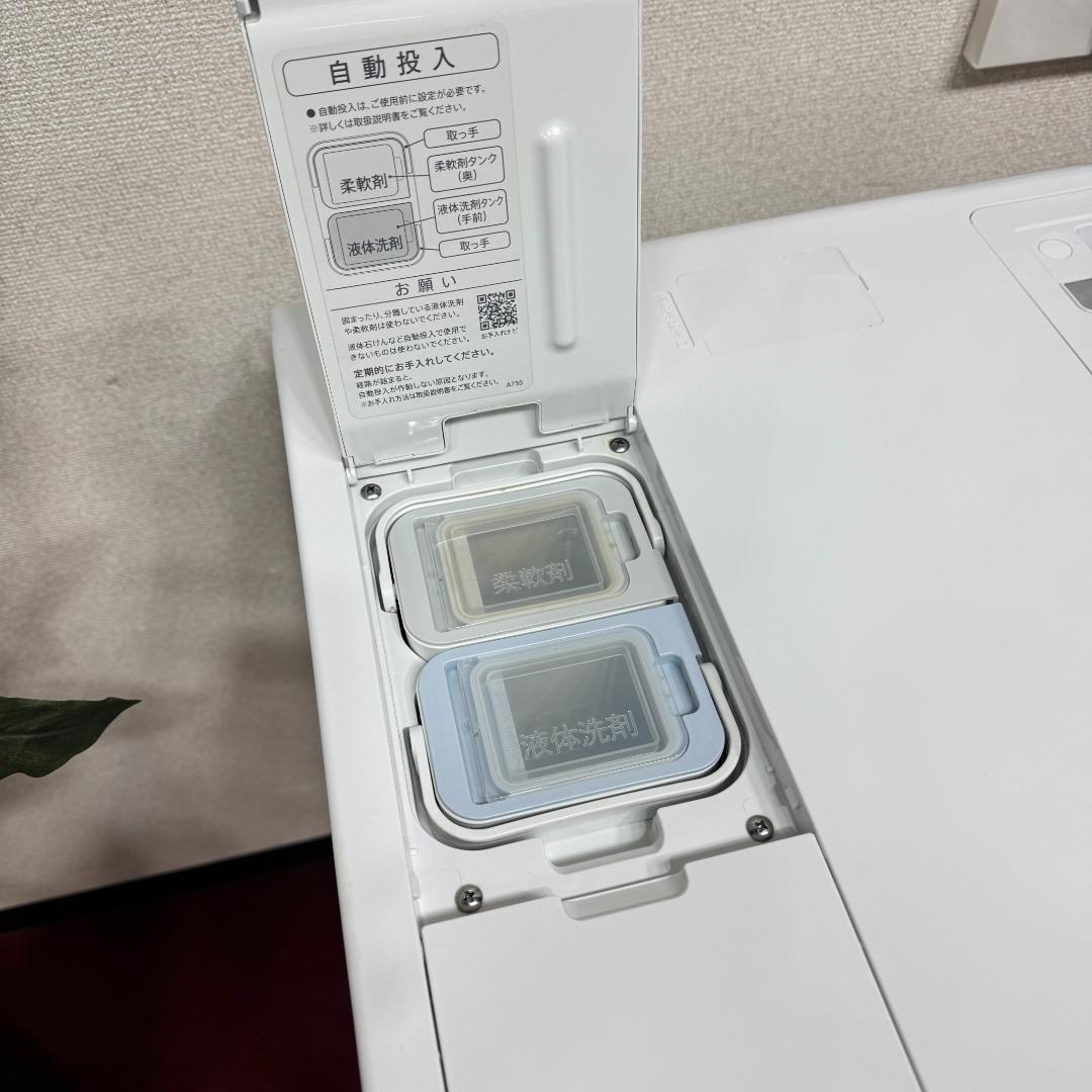 都内23区配送無料　美品シャープドラム式洗濯乾燥機2021年製　洗浄/除菌済み