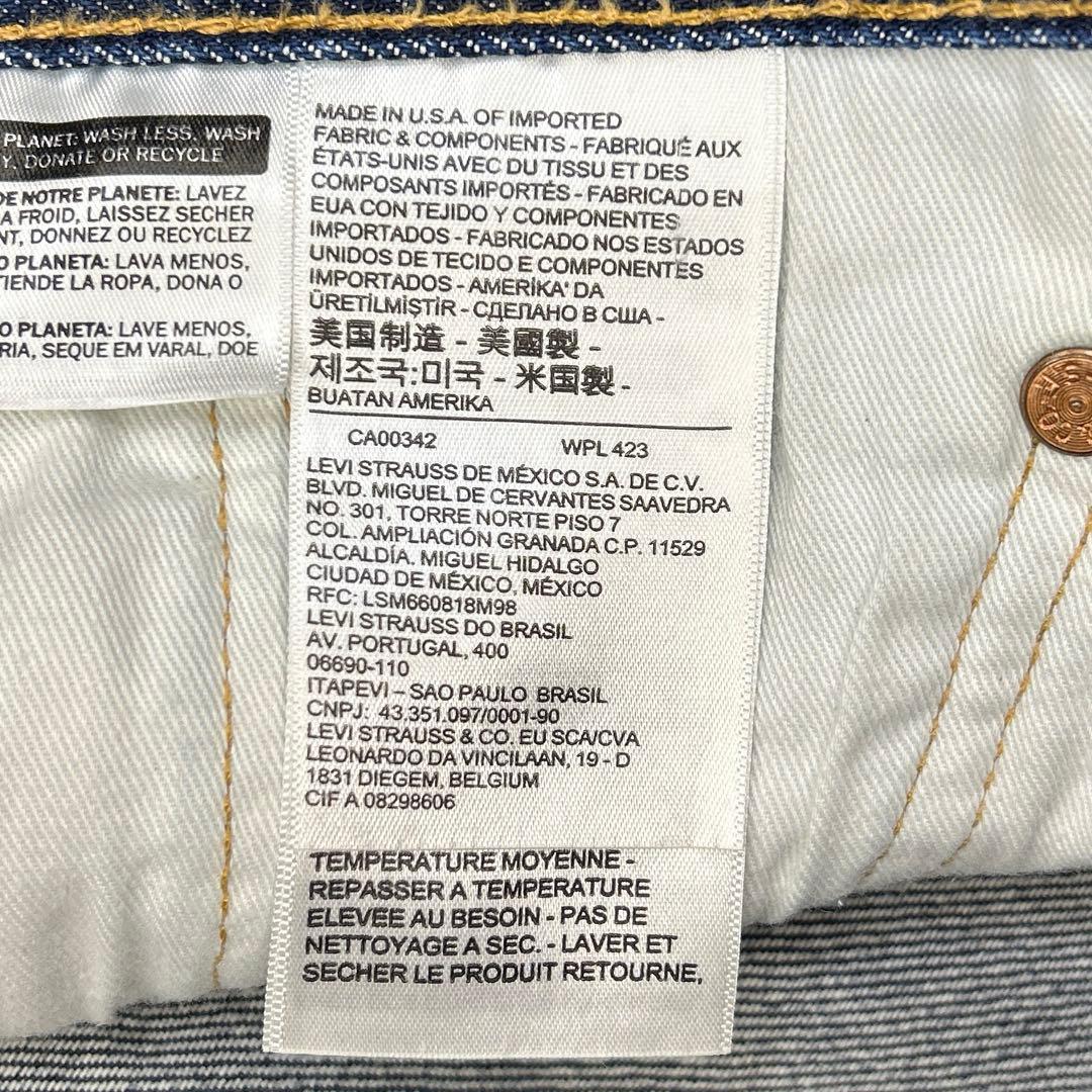 【USA Levi's 501®’93モデルW31 BigE】SELVEDGE