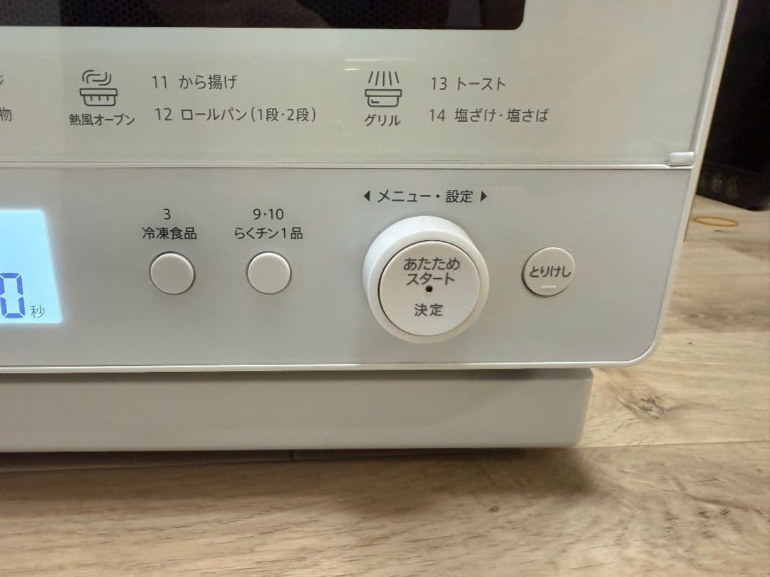 SHARP オーブンレンジ RE-WF263-W 2022年製