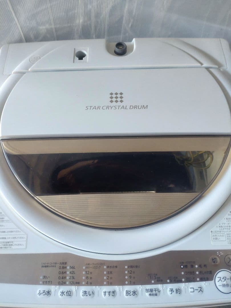 TOSHIBA洗濯機　2022年　SHARP冷凍冷蔵庫　2017年　【配送可】