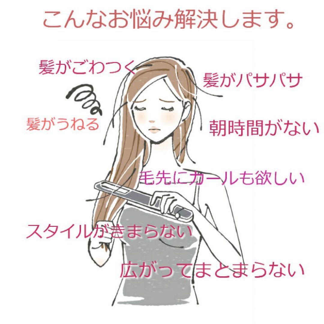 【新品】　ヘアアイロン ストレート MR-QUEEN 2way ブラック　美髪