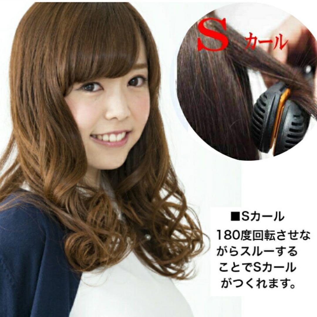 【新品】　ヘアアイロン ストレート MR-QUEEN 2way ブラック　美髪