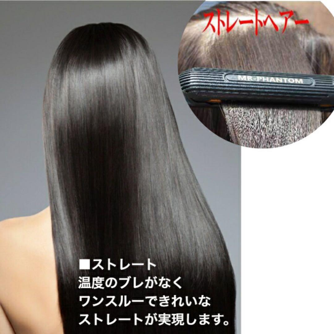 【新品】　ヘアアイロン ストレート MR-QUEEN 2way ブラック　美髪