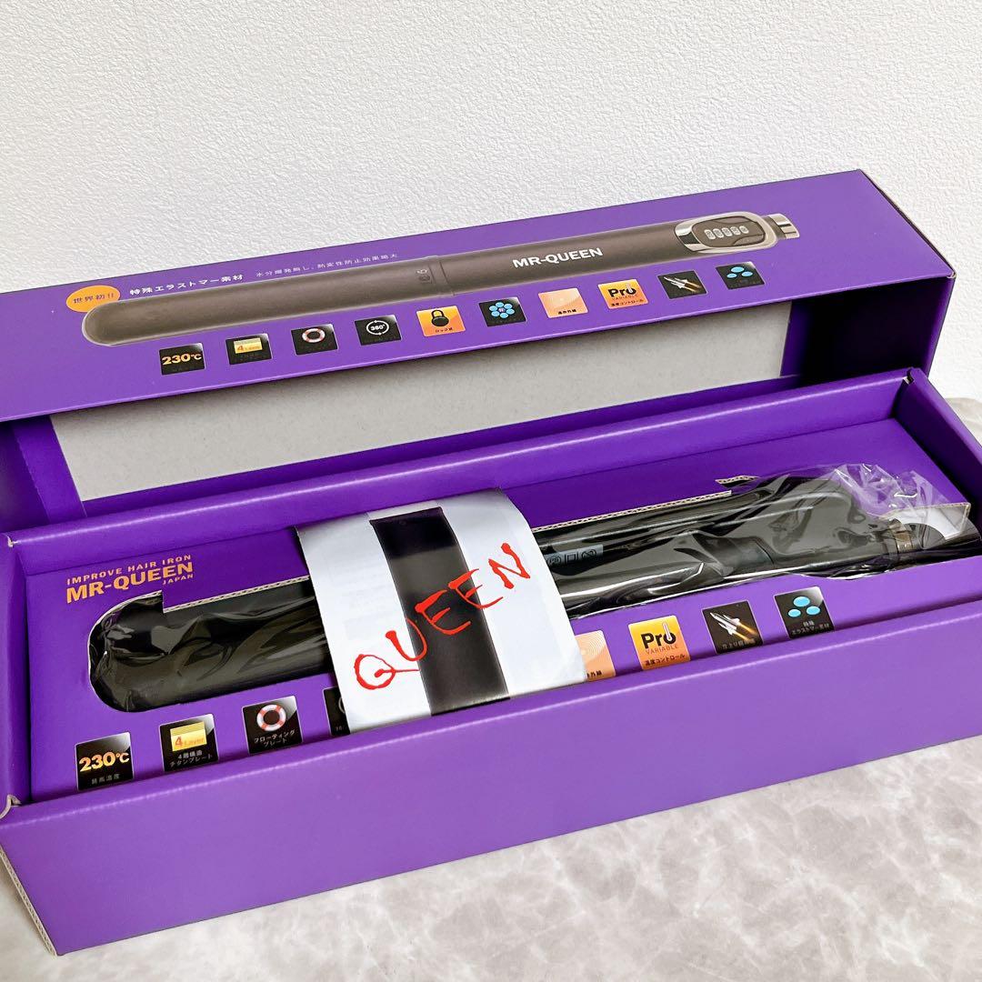 【新品】　ヘアアイロン ストレート MR-QUEEN 2way ブラック　美髪