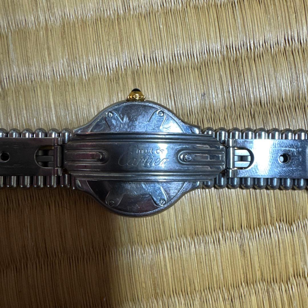 カルティエマスト21