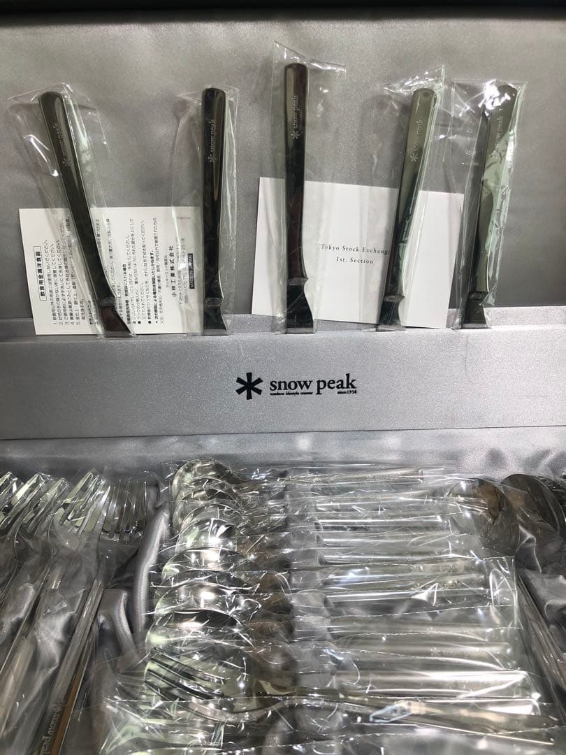  peak カトラリー　スノーピーク　株式　上場記念　東証　株主　燕三条