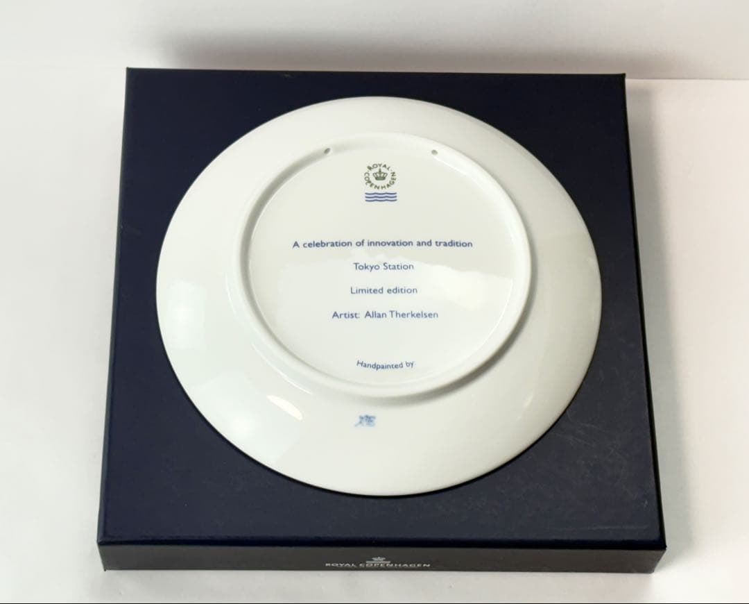 ロイヤルコペンハーゲン ヘリテージプレート2020年『東京駅』 C−2671