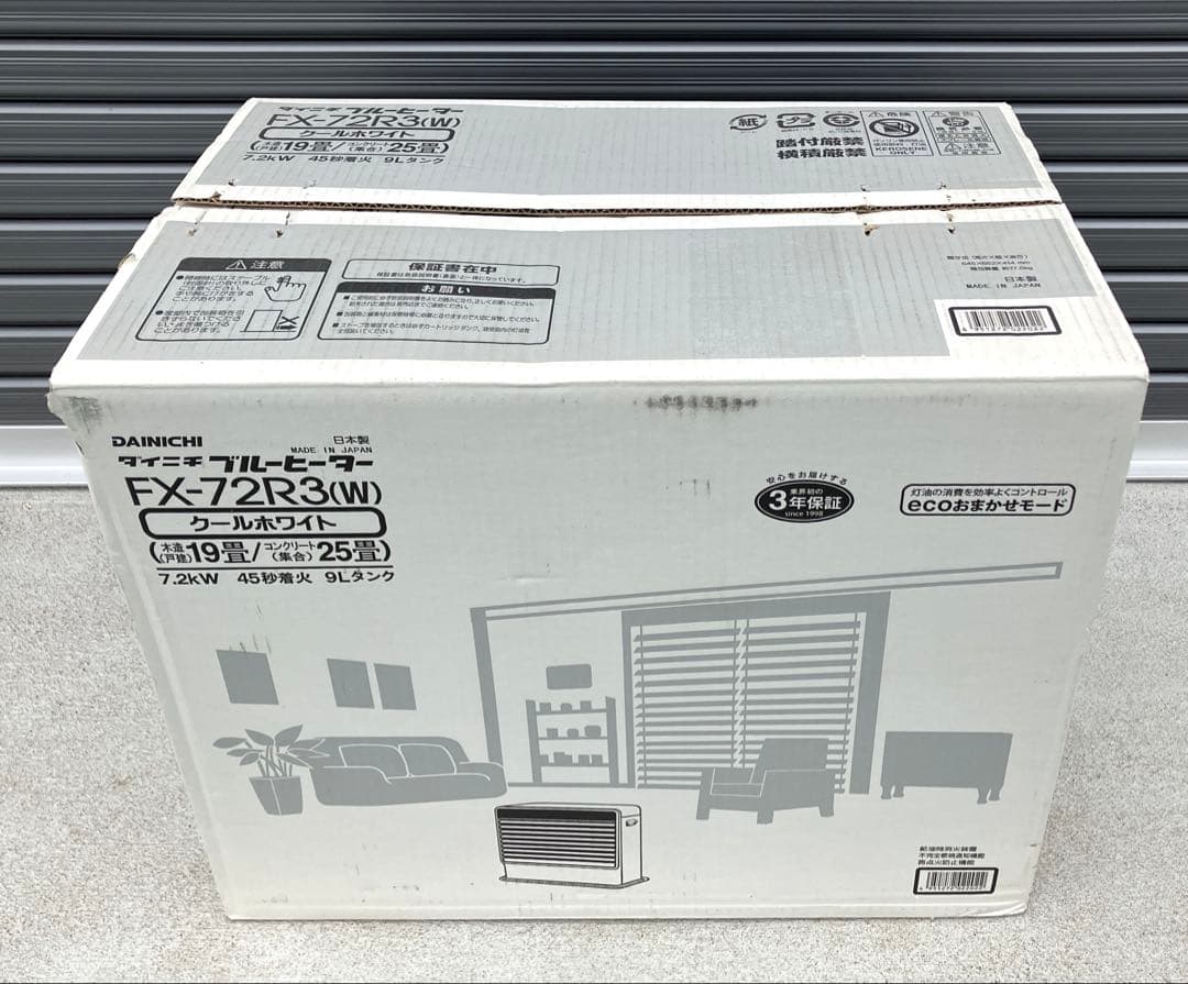 【KA】ダイニチ　ブルーヒーター　FX-72R3 石油ファンヒーター