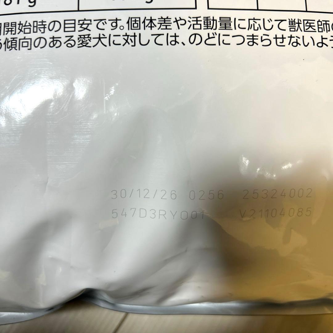  CANIN エイジングケア 8kg