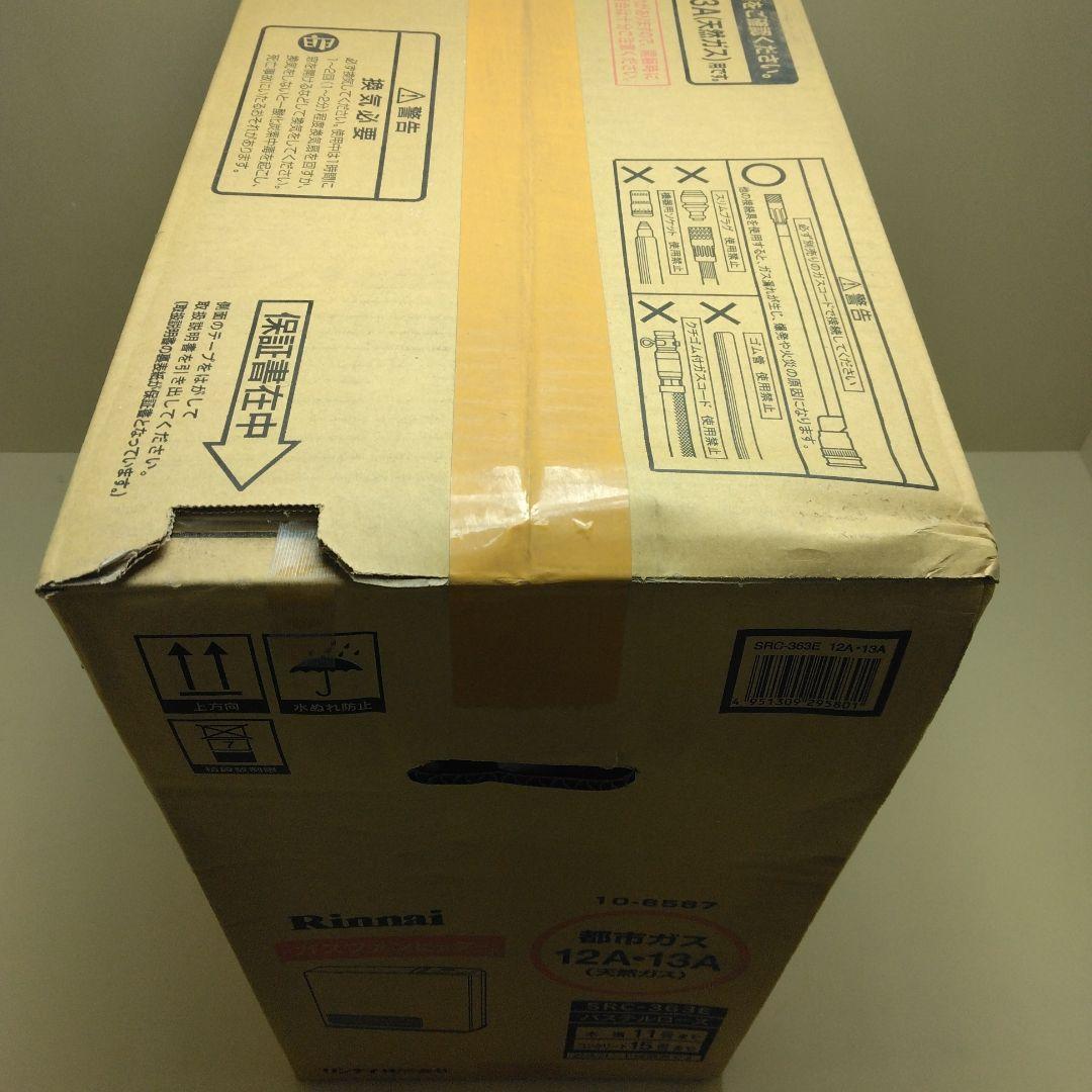 【 新品 】Rinnai ガスファンヒーター SRC-363E②