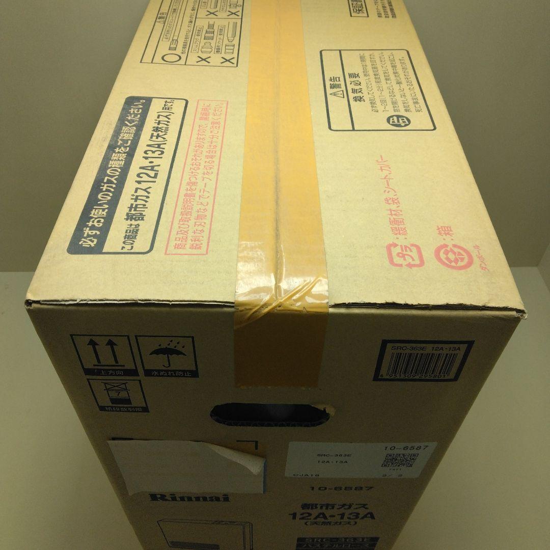 【 新品 】Rinnai ガスファンヒーター SRC-363E②