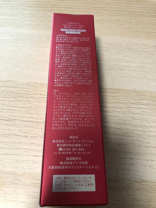 ドクターキャビエットゴーストプラス＋付属品あり