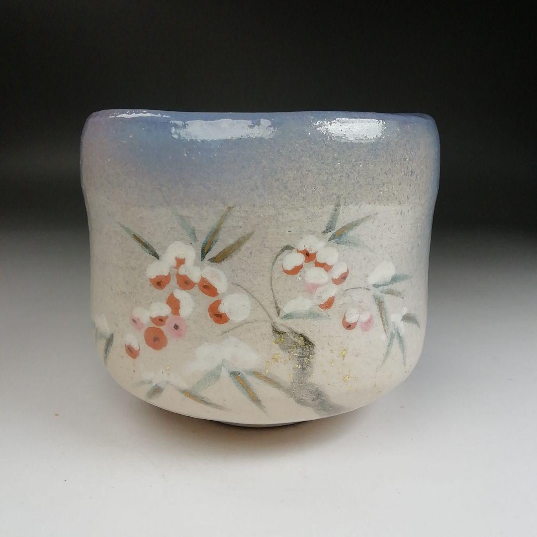 Ｔ９１９　T677 2点‼️『雪南天画』『楽入窯 造』　共箱　抹茶碗　茶道具