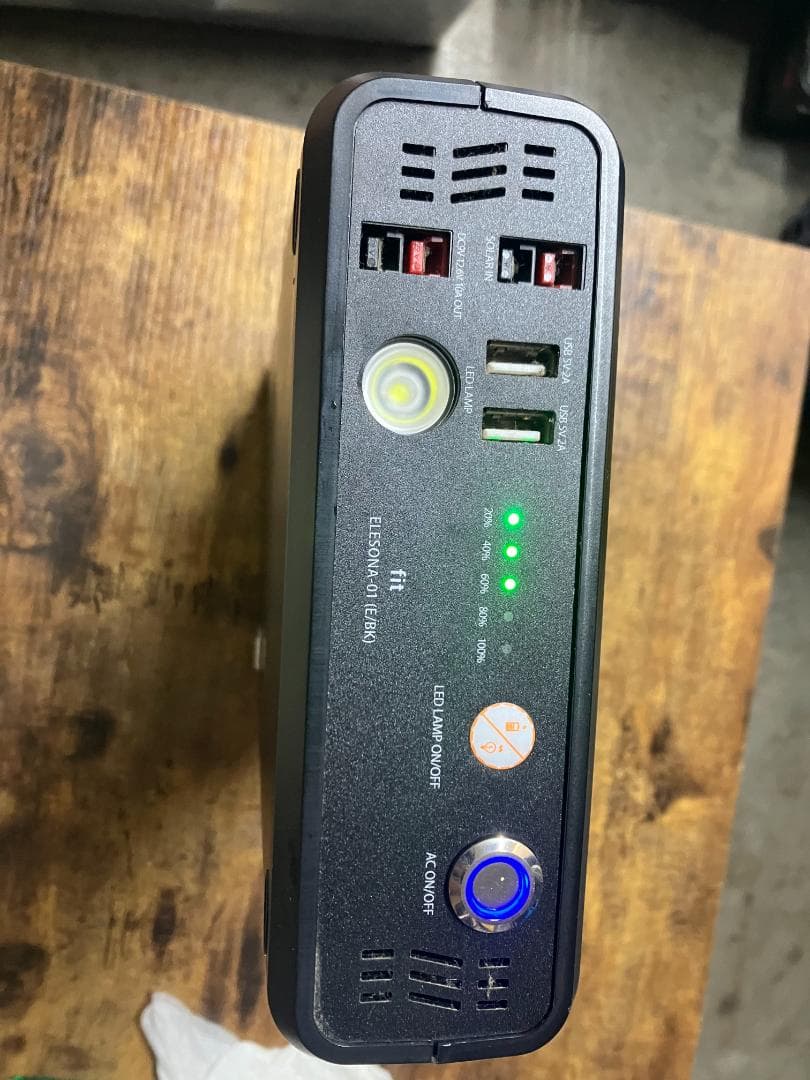 ポータブル電源#272