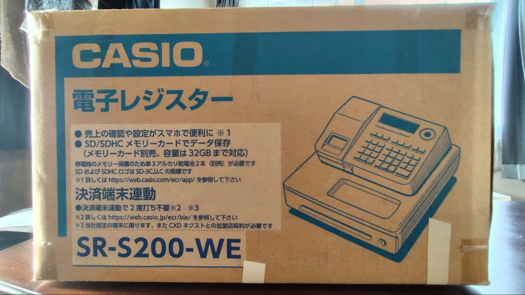 CASIO SR-S200-WE レジスター ホワイト 美品
