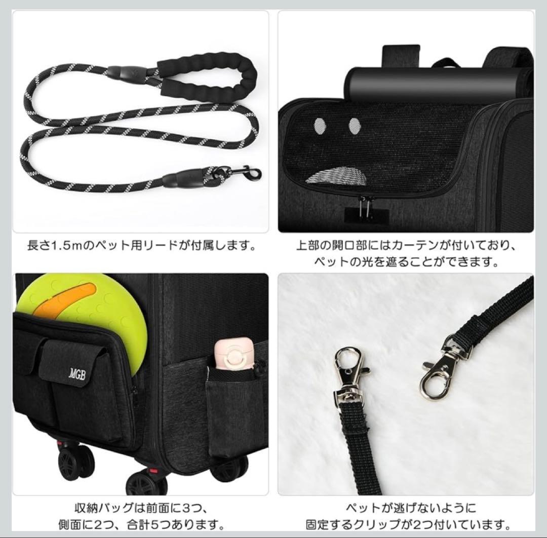 MGB ペットキャリー リュック キャスター付き 猫 犬 小型犬用 ブラック