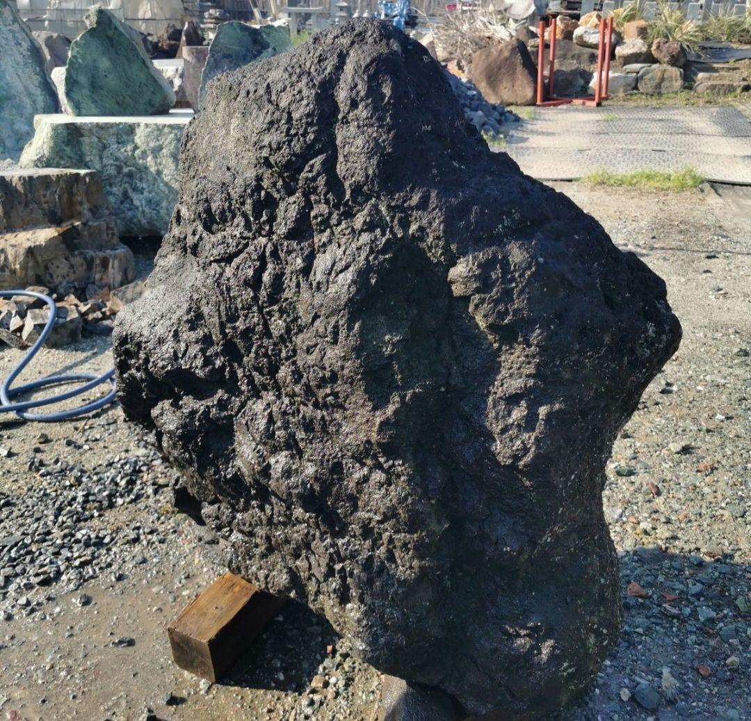 浅間溶岩石　215キロ　庭石　石　石材 庭　坪庭　ガーデニング