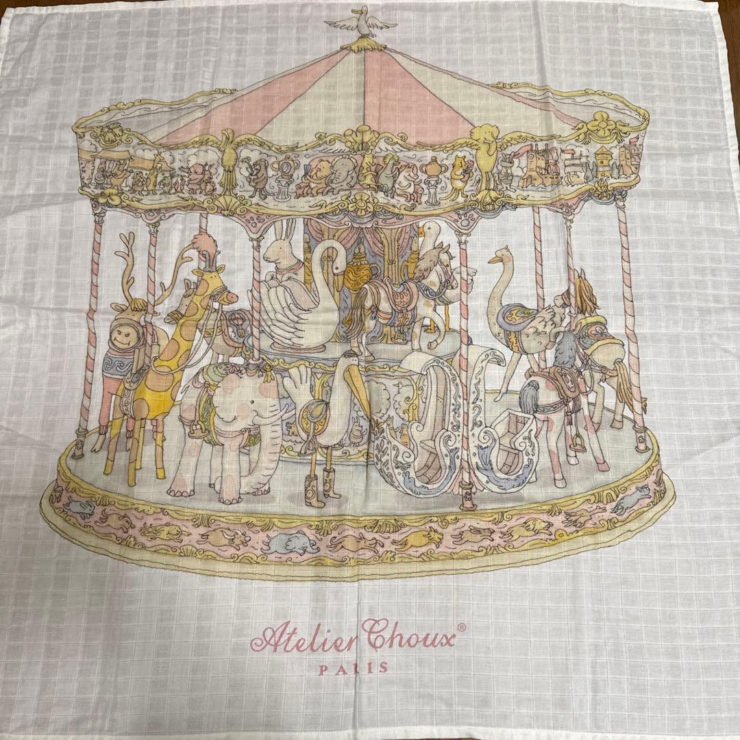 アトリエシュー　おくるみ　カルーゼル・ピンク