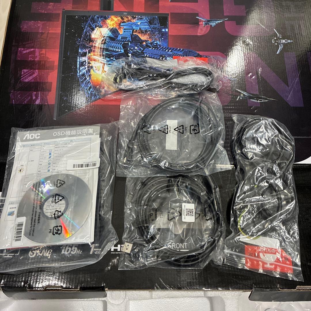 AOC C27G2X/11 27インチ ゲーミングモニター 湾曲 165hz