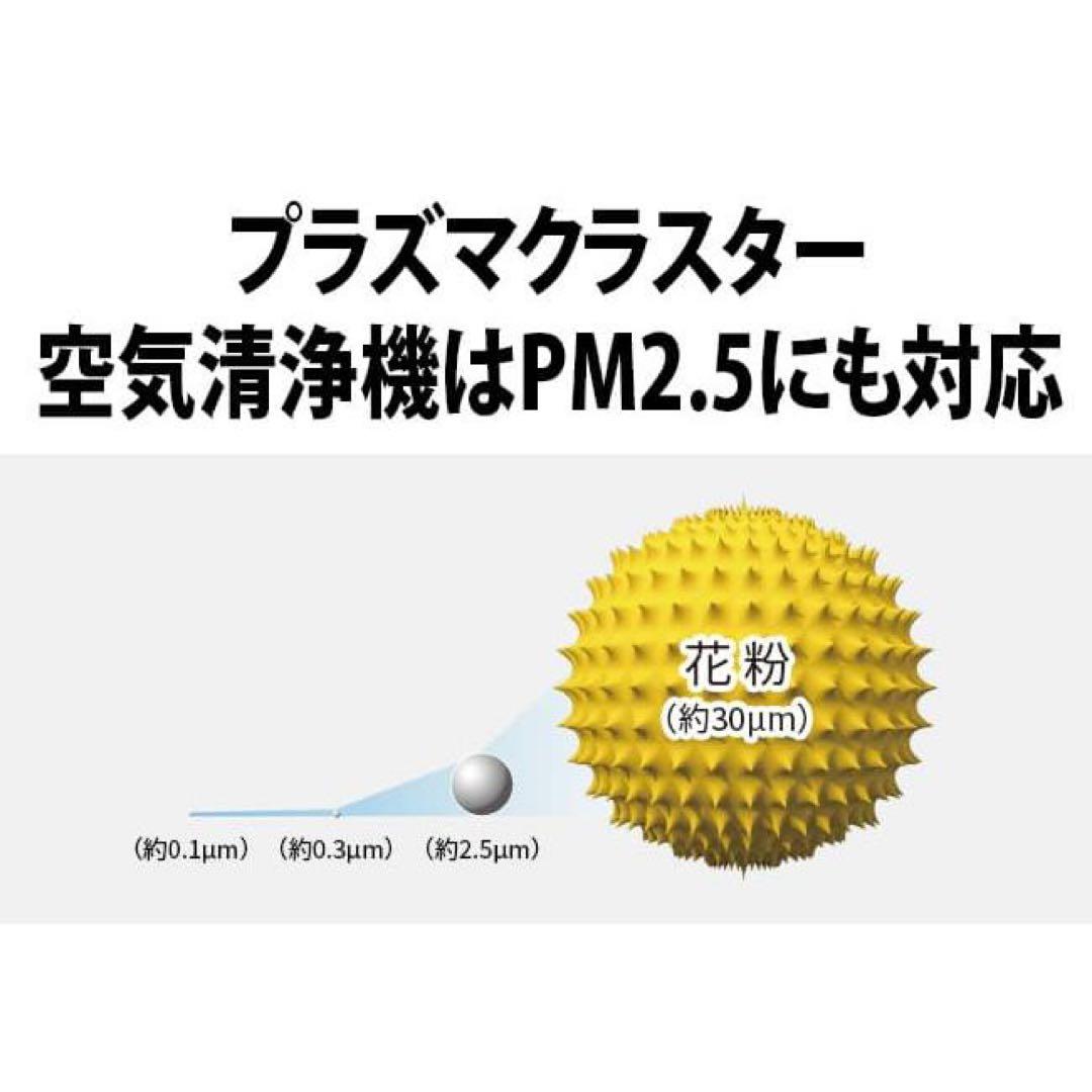 き*こ様 SHARP 加湿空気清浄機　KC-S500Y-W 2024年製