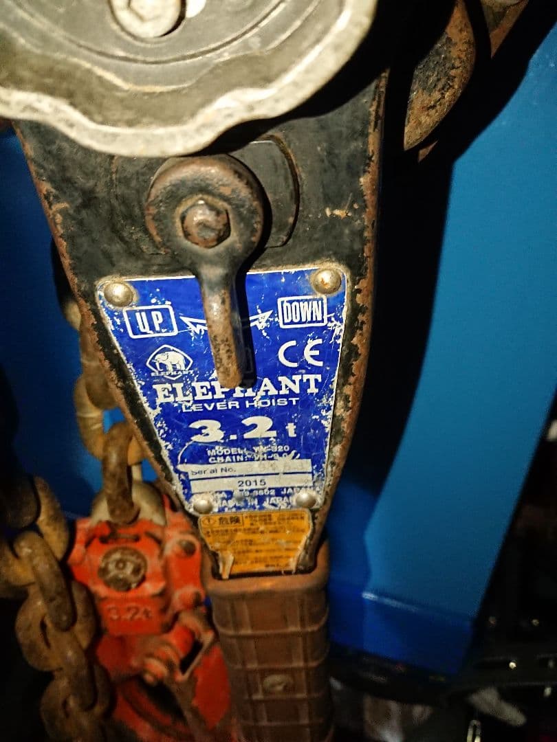 象印エレファント レバーブロック ガッチッャ ヒッパラー チェーンブロック