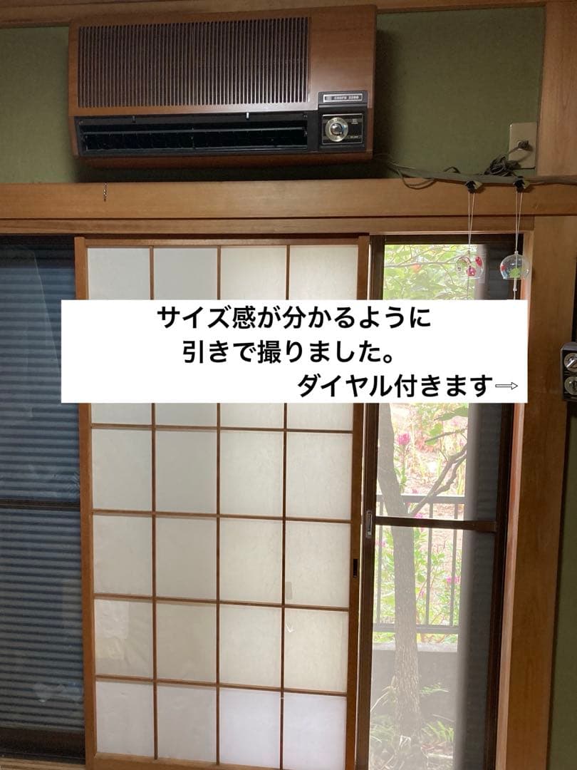 長府ルームエアコン　〜ジャンク品〜