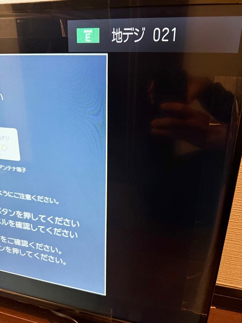 2024年製TOSHIBA 東芝 スマートテレビ 40V34 40型