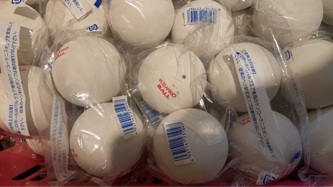 ケンコーボール ソフトテニス公認球　120球セット