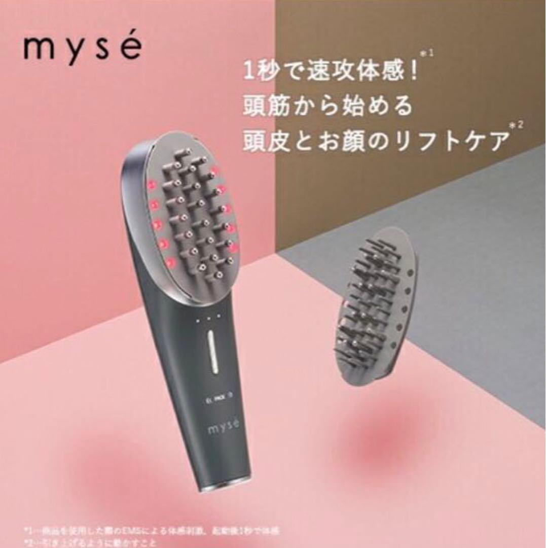 mysé スカルプリフトアクティブプラス　MSー80G