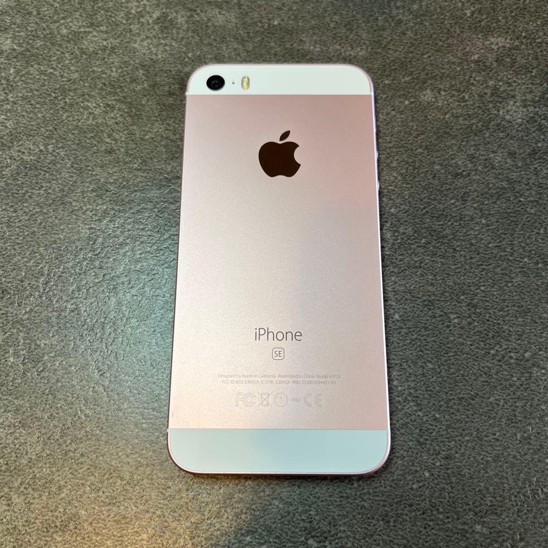 【美品】iPhone SE 第1世代 32GB ローズゴールド