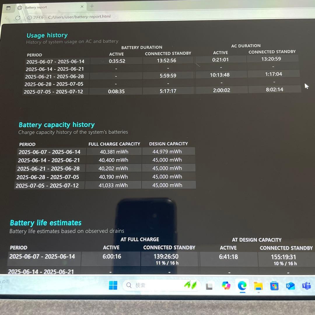 surface pro 5 メモリ:16GB SSD:512GB