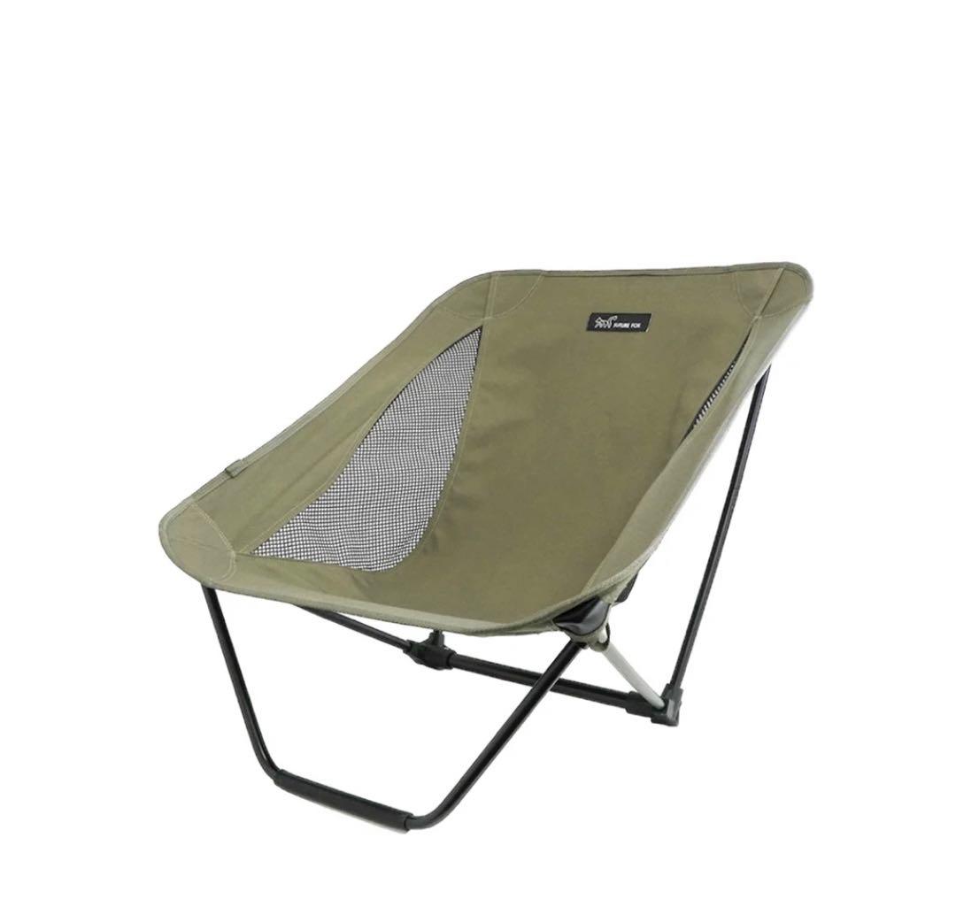 室内のみ　FUTURE FOX うずらチェア　二脚セット　オリーブ　ローチェア