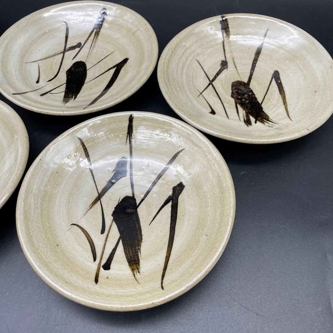 鳥取民藝　牛ノ戸焼　芦　皿5枚セット　銘々皿　取り皿