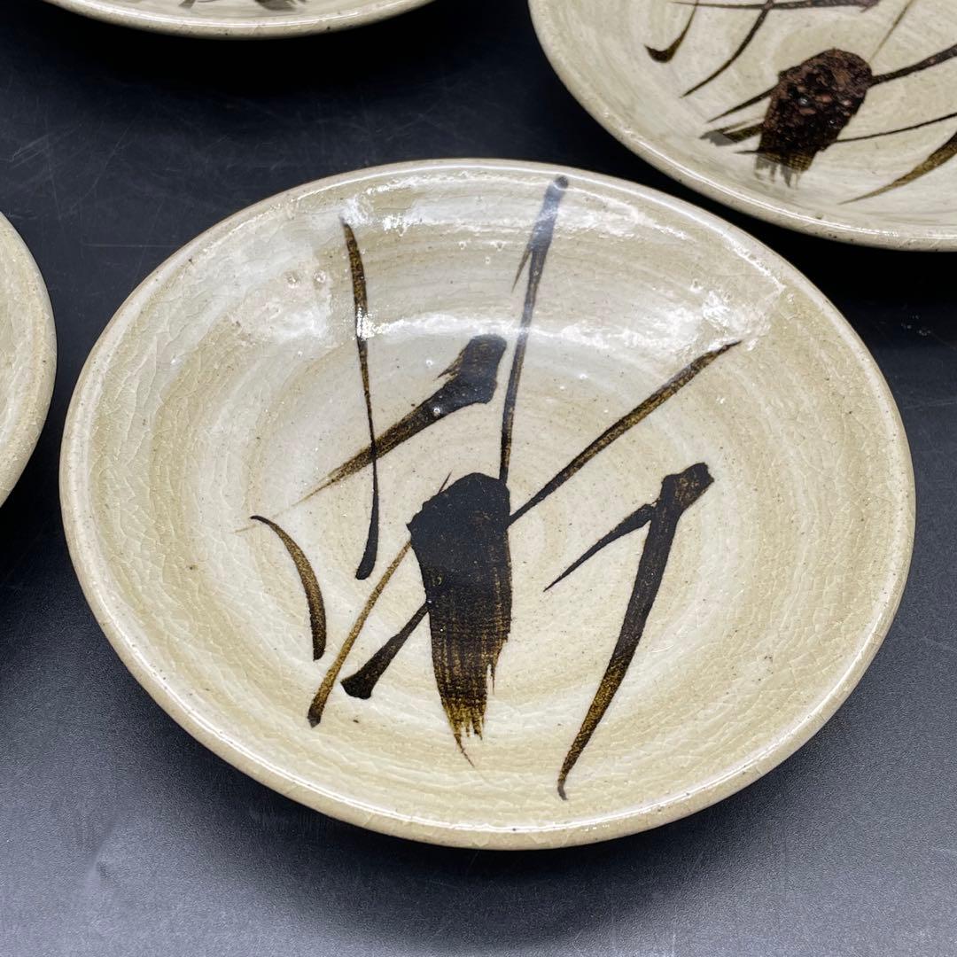 鳥取民藝　牛ノ戸焼　芦　皿5枚セット　銘々皿　取り皿