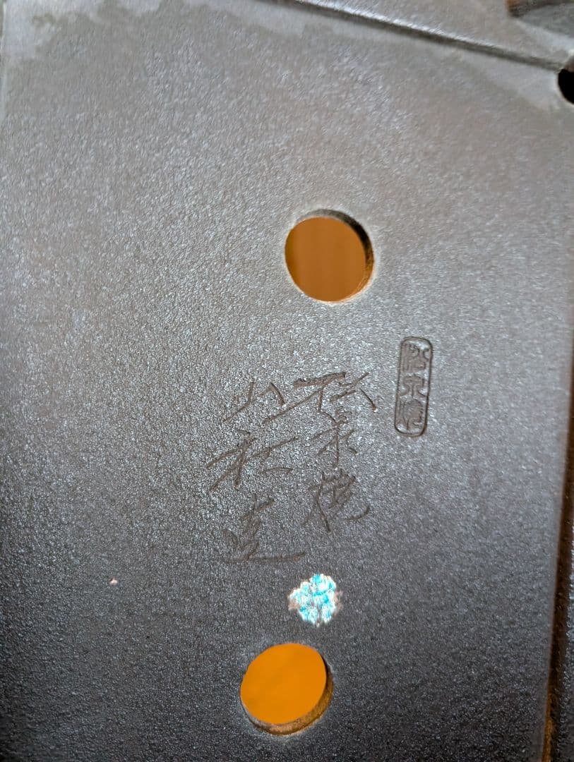 盆栽鉢落款あり陶器製盆栽鉢 30cm x 20cm