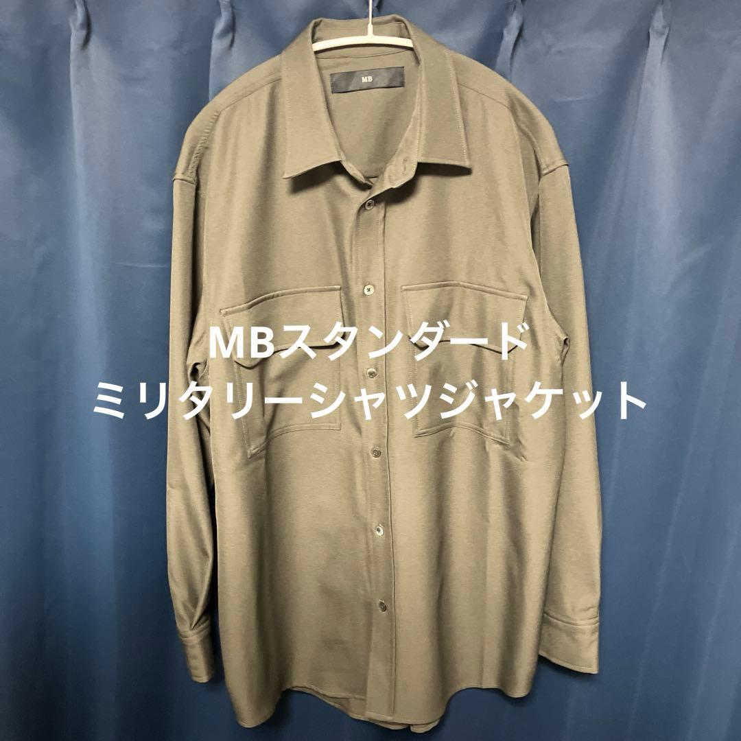 （セットアップ可能）MBスタンダードシリーズ詰め合わせ（カーキ、全てMサイズ）