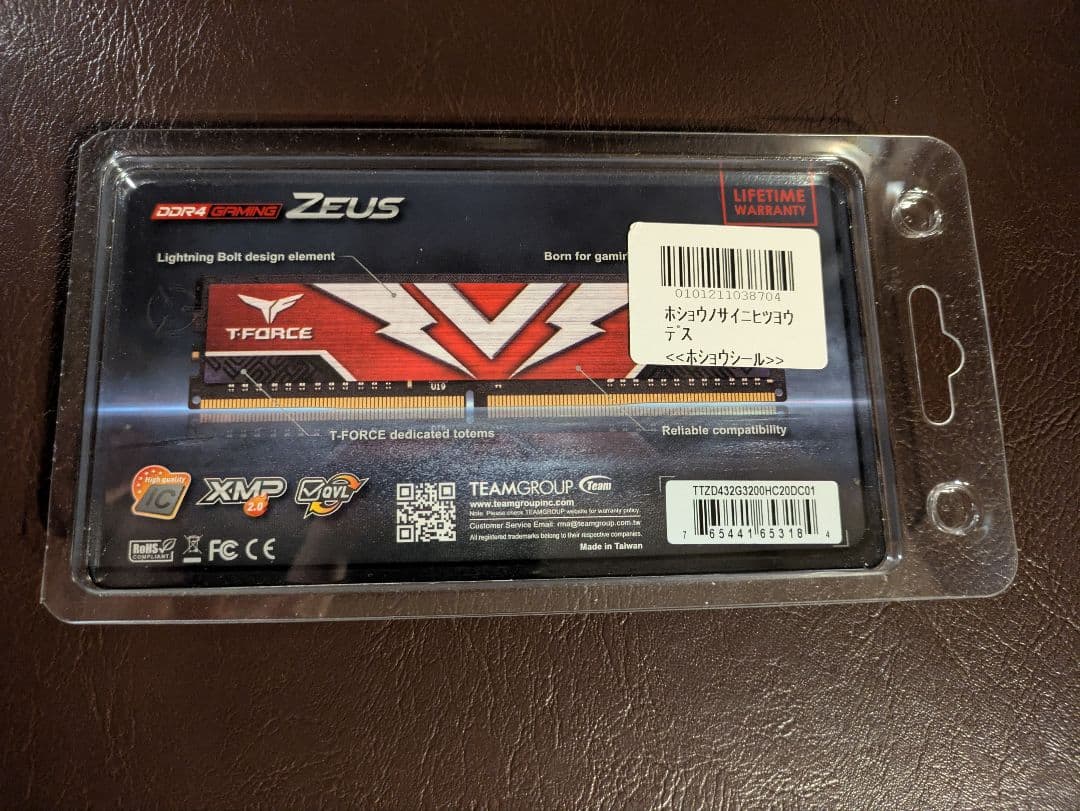 【新品未開封】DDR4 3200MHz 32GB (16GB×2) メモリ