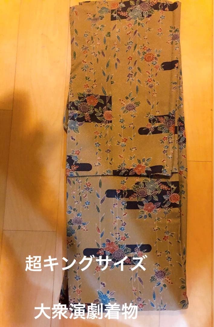 大衆演劇　役者　渋い着物　超キングサイズ正絹に見える洗える着物　雲紅型花柄帯付き