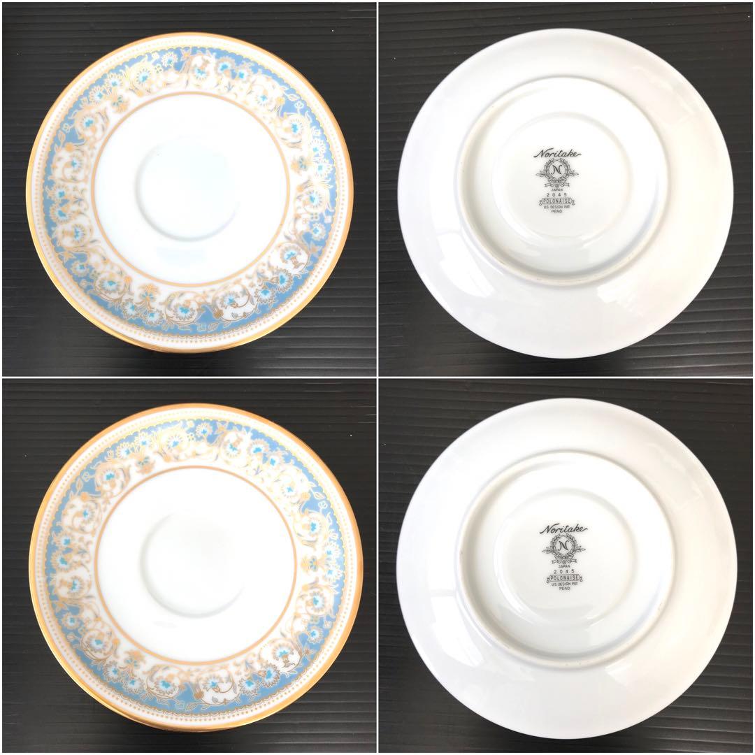 【希少廃盤品】　ノリタケ　ポロネーズ　カップ&ソーサー　ティーセット