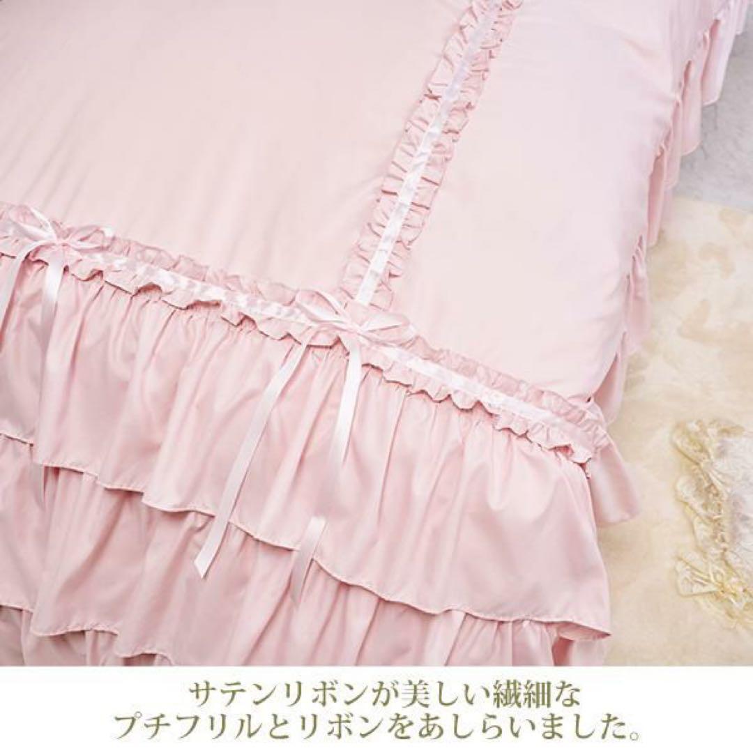 ロマンティックプリンセス ミルフィーユ布団カバー ベッドシーツ セット ロマプリ